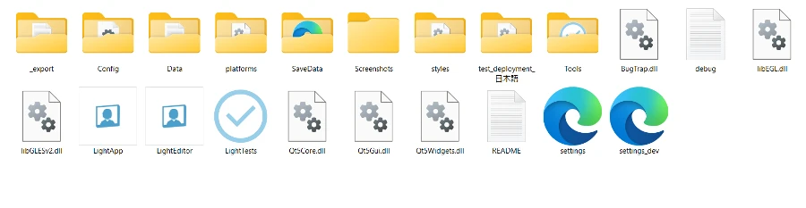 light vn folder